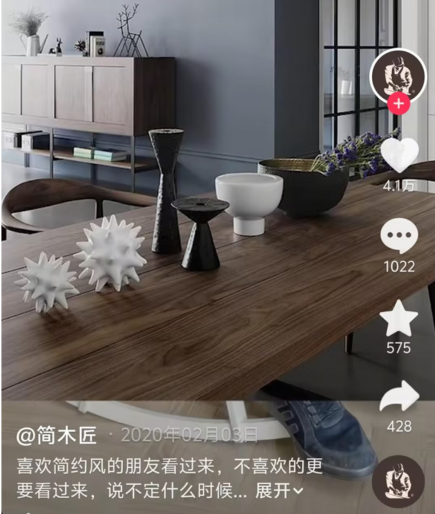 家具短视频爆款